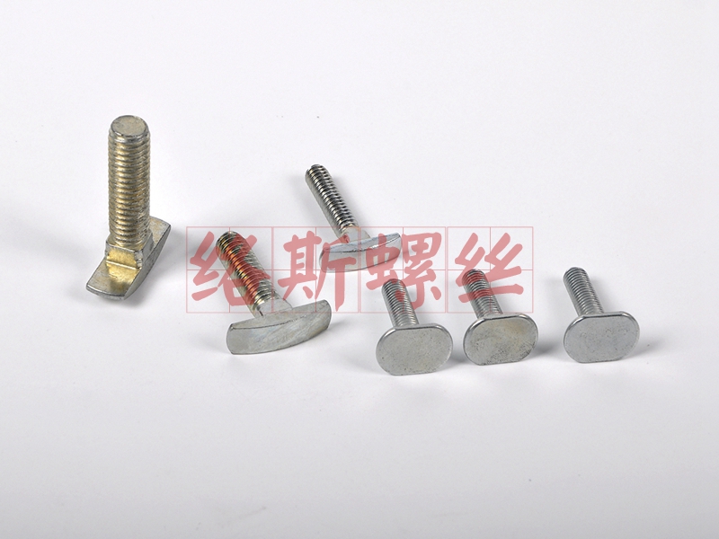 非标螺丝